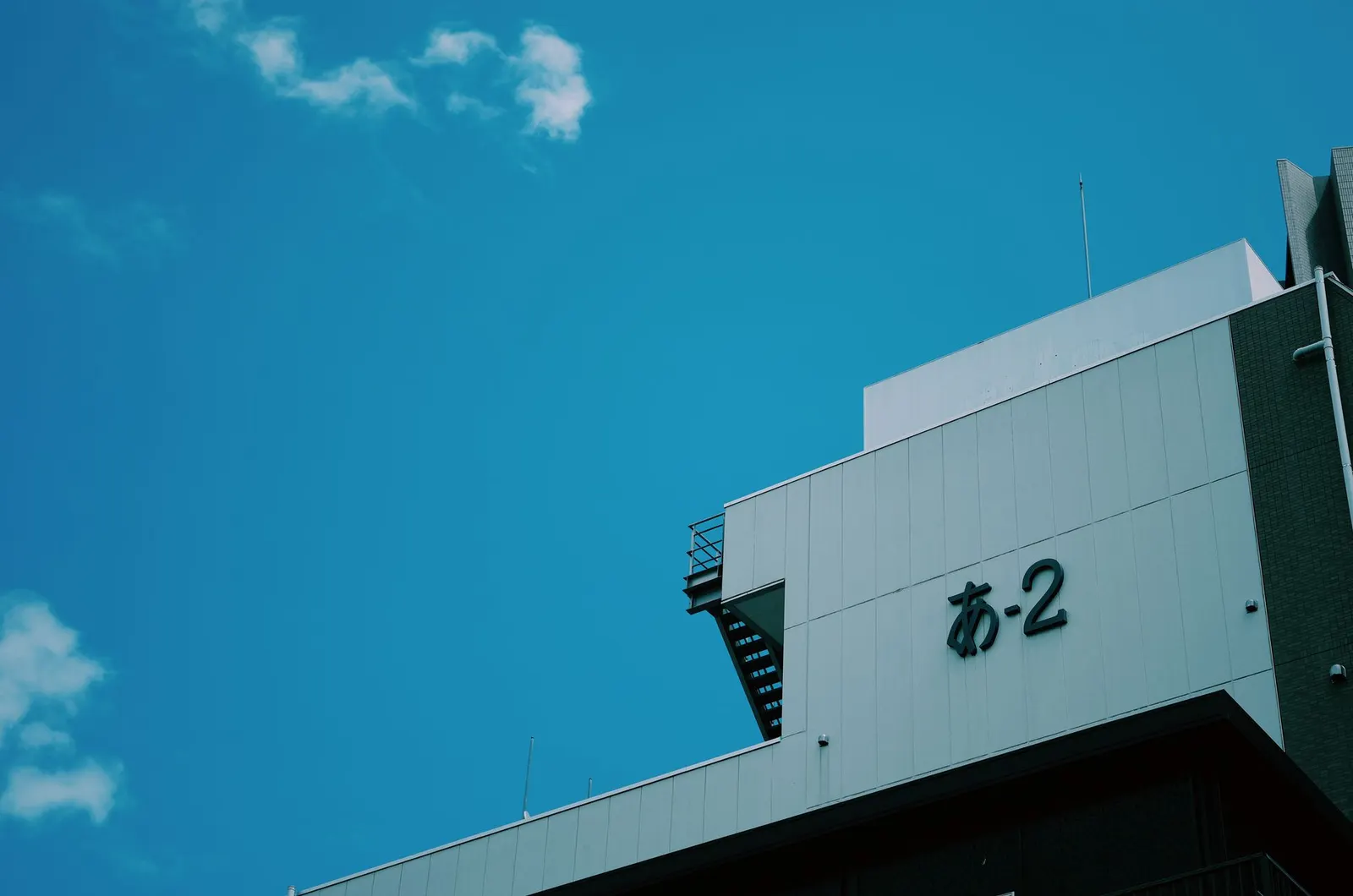 Horizonte — Piscina